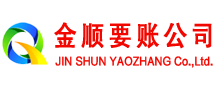 丘北催收公司